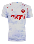 באר שבע חוץ 24/25